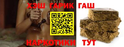 соль курить ск Гусь-Хрустальный
