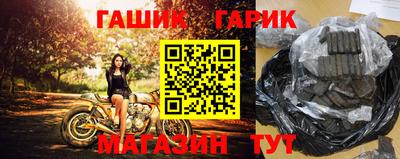 соль курить ск Гусь-Хрустальный