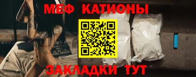 соль курить ск Гусь-Хрустальный