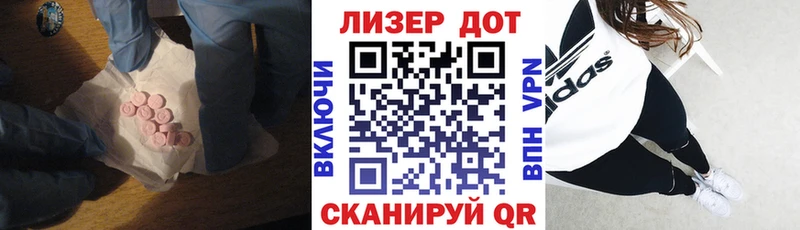 LSD-25 экстази ecstasy  маркетплейс Telegram  Саратов  mega  