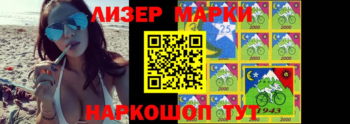 Саратов  Лсд 25 экстази ecstasy  Лсд 25 экстази кислота  Вход с VPN 