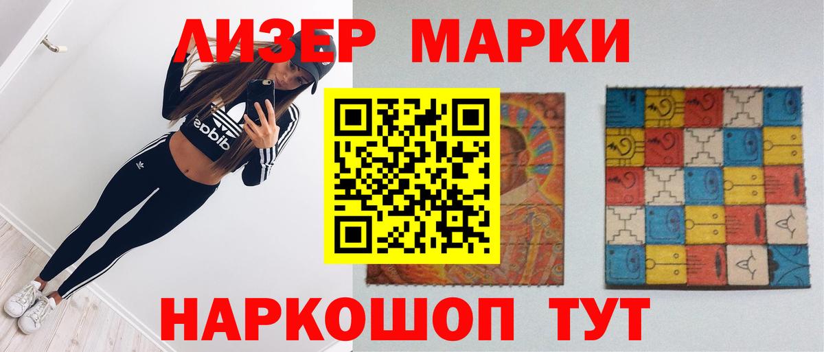 Лсд 25 экстази ecstasy Саратов
