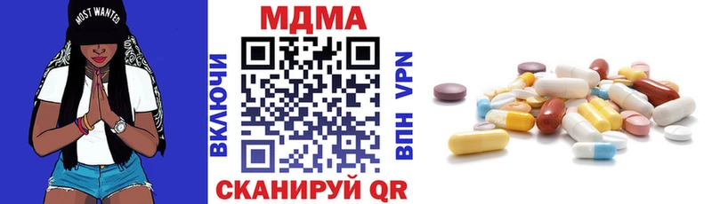 MDMA Molly  Саратов 