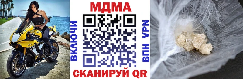 MDMA молли Саратов