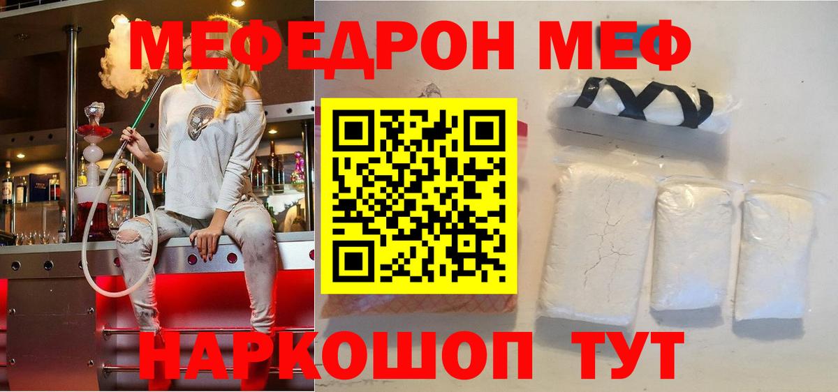 ГАШИШ  МДМА  Купить наркотики цена  Марихуана  A PVP СОЛЬ кристаллы  МЕФ кристаллы  Саратов  АМФ   Вход с VPN 