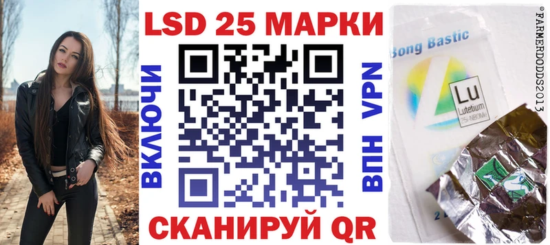 магазин продажи   Саратов  Наркотические марки 1,5мг 