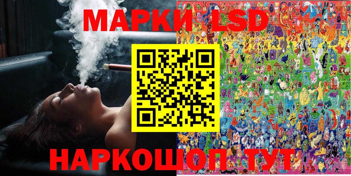 Наркотические марки 1,8мг Саратов