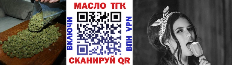 маркетплейс какой сайт Саратов ТГК жижа