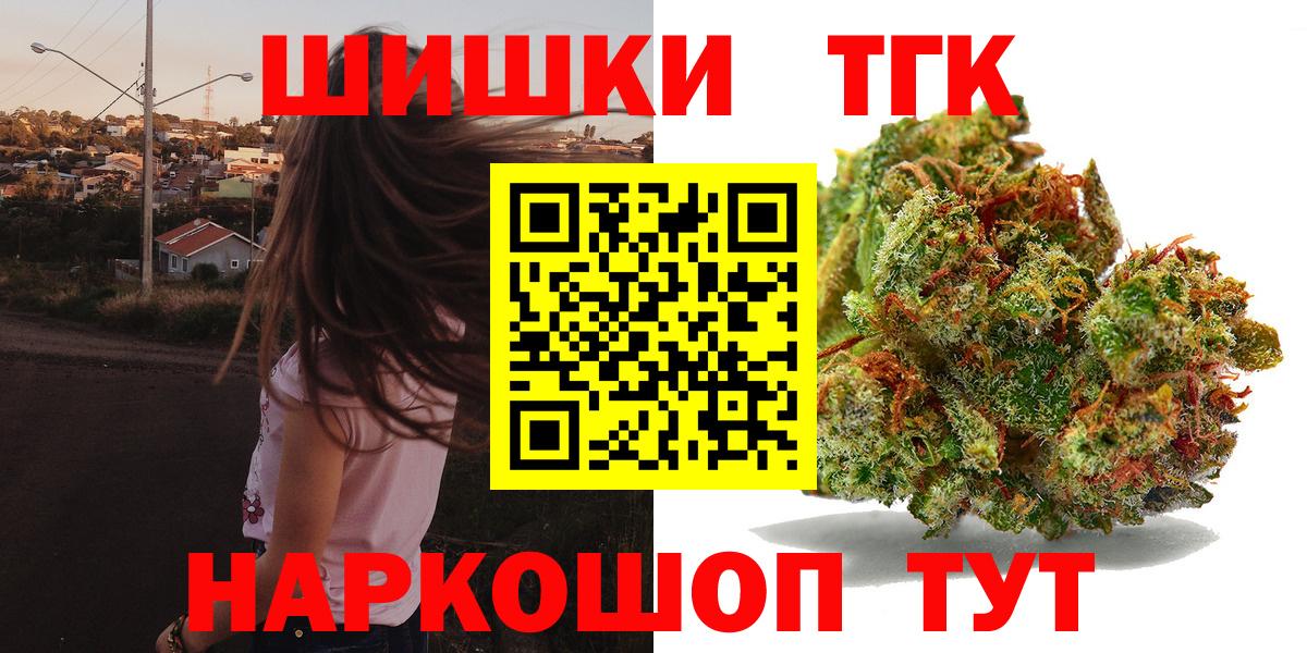 Шишки марихуана White Widow  Бошки Шишки тримм  Марихуана LSD WEED  Саратов  Вход с VPN 